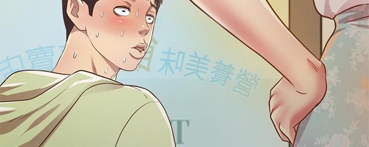 一夜失忆漫画漫画,第24章：快出来吧8图