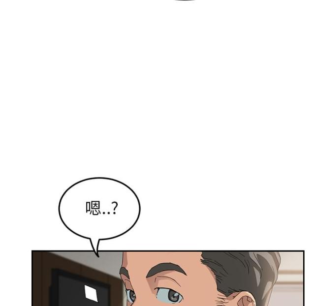 暧昧的漫画图片漫画,第39话3图