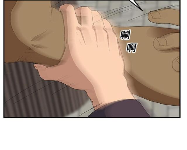 暧昧的漫画图片漫画,第44话4图