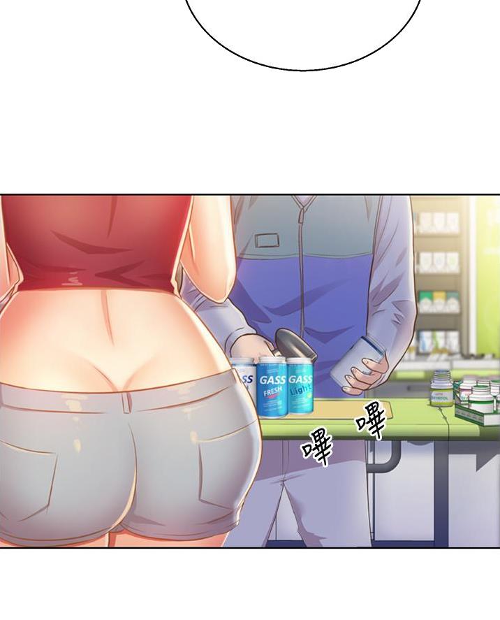民宿继承人漫画漫画,第108章：【第二季】我想和你在一起2图
