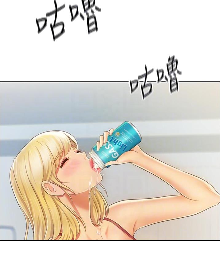 民宿继承人漫画漫画,第104章：【第二季】先走一步1图