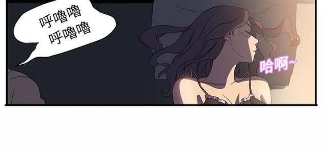 暧昧的漫画图片漫画,第16话3图
