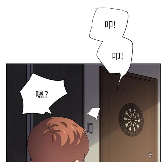 暧昧的漫画图片漫画,第48话1图