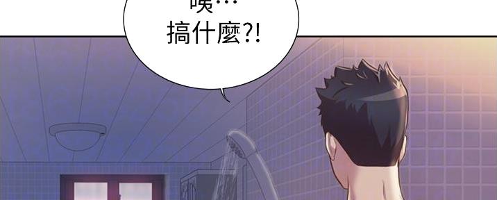 贴身奸细漫画漫画,第73章：博士家7图