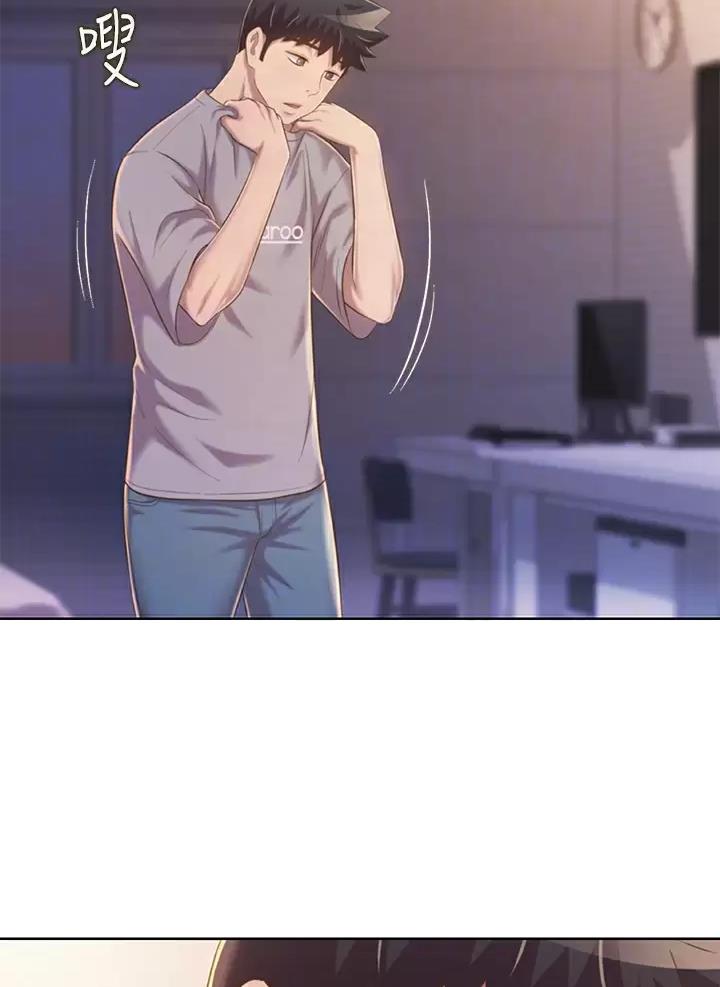 姊妹丼饭(完结)漫画漫画,第102话7图