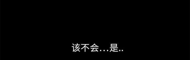 暧昧的漫画图片漫画,第5话5图
