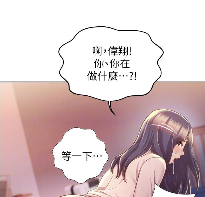 姊妹丼饭(完结)漫画漫画,第43话8图