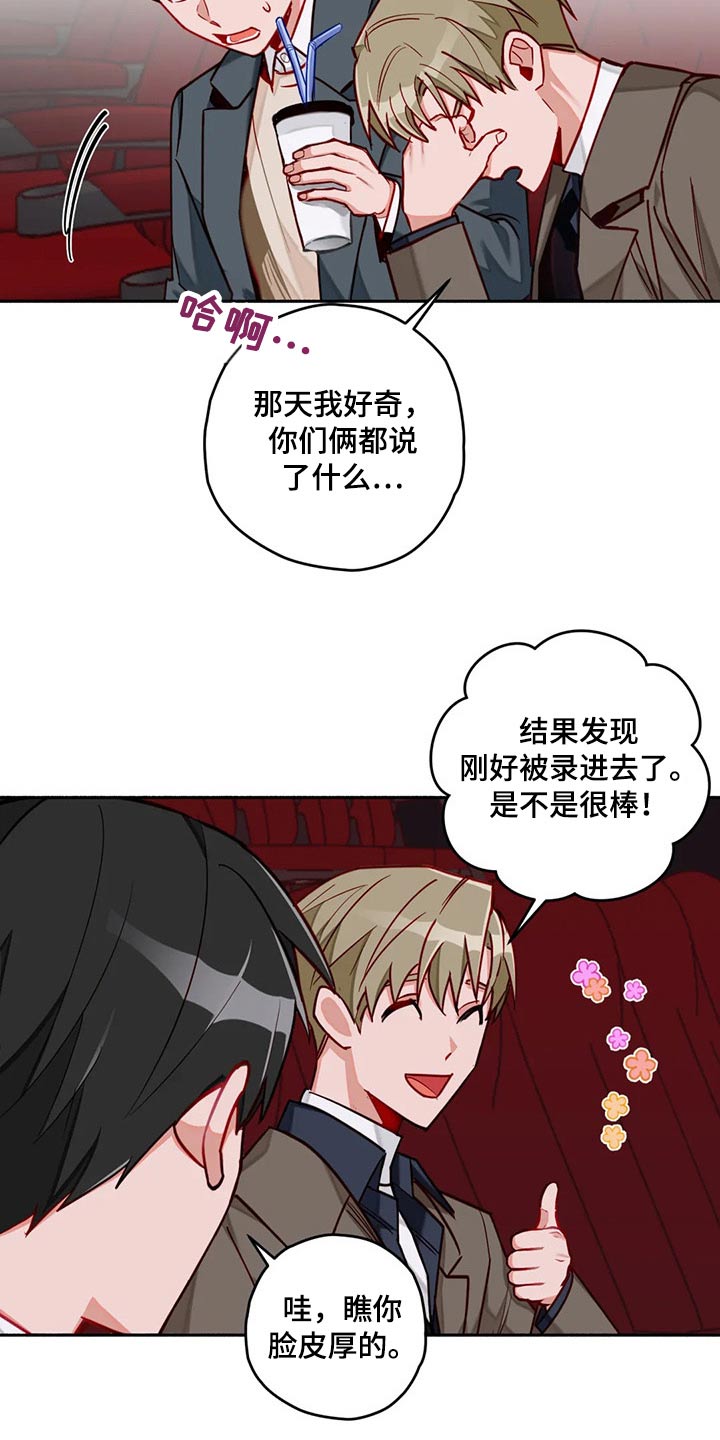 碧蓝幻想漫画完结了吗漫画,第57章认清现实1图