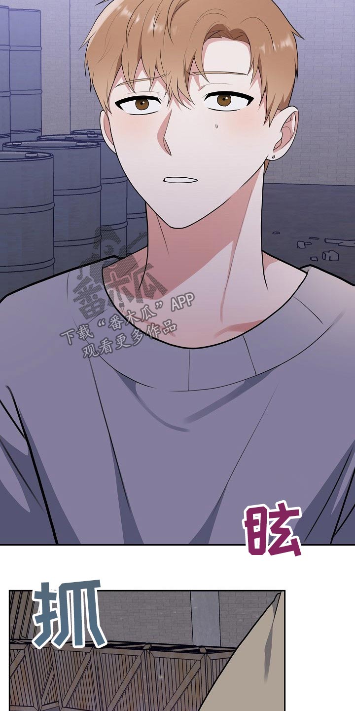 赞助者专属版本漫画,第61章：救人3图