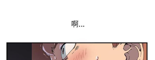 暧昧的漫画图片漫画,第3话5图