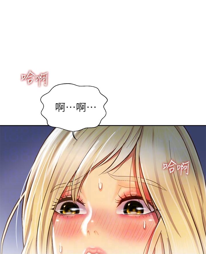 民宿漫画图片欣赏漫画,第37章：旧办公室8图