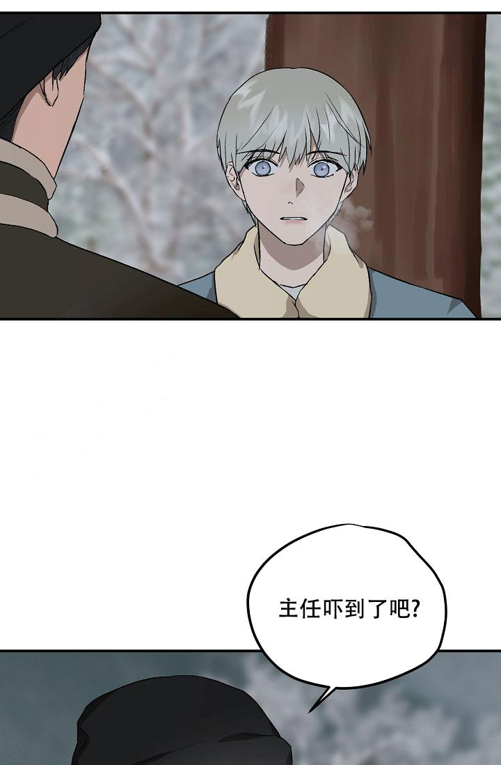 暧昧女剧场(完结)漫画漫画,第77话5图