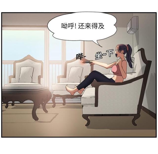 暧昧的漫画图片漫画,第7话4图