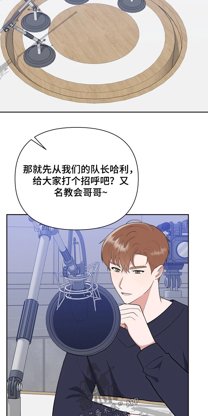 赞助者漫画在线观看漫画,第57章：新人奖1图