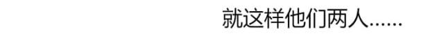 暧昧(完结)漫画漫画,第17话1图