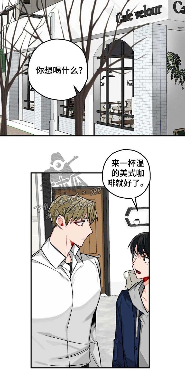 幻想中的她(完结)漫画漫画,第47章采访2图