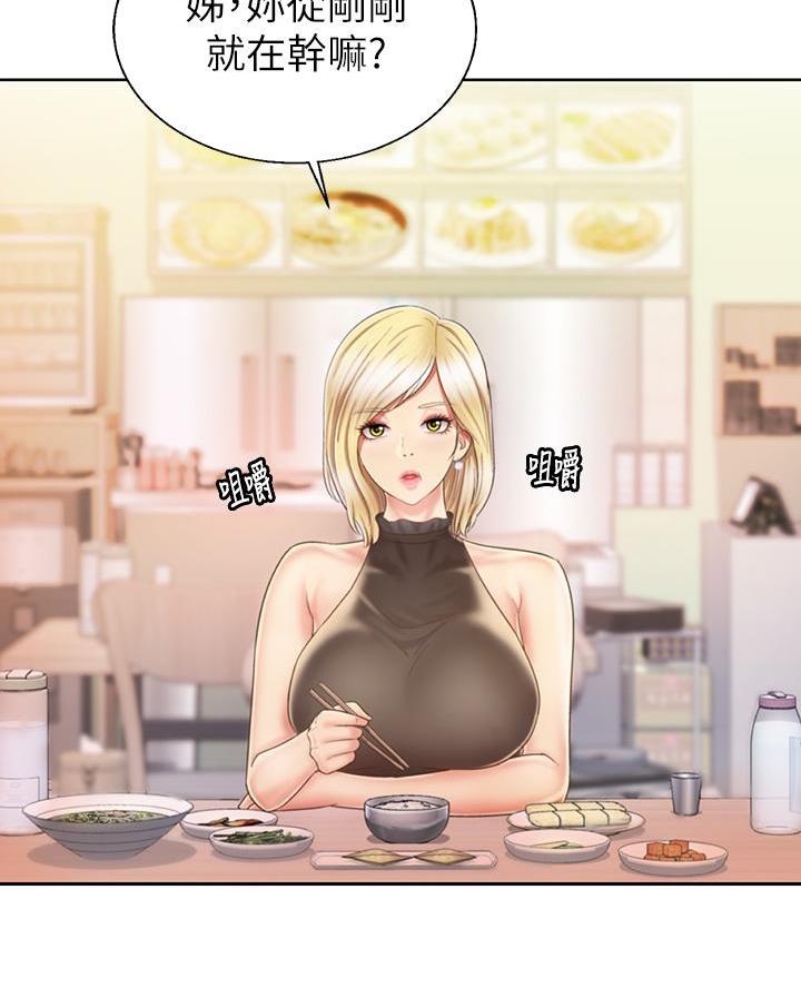 继承人漫画免费漫画,第50章：我送他回去9图