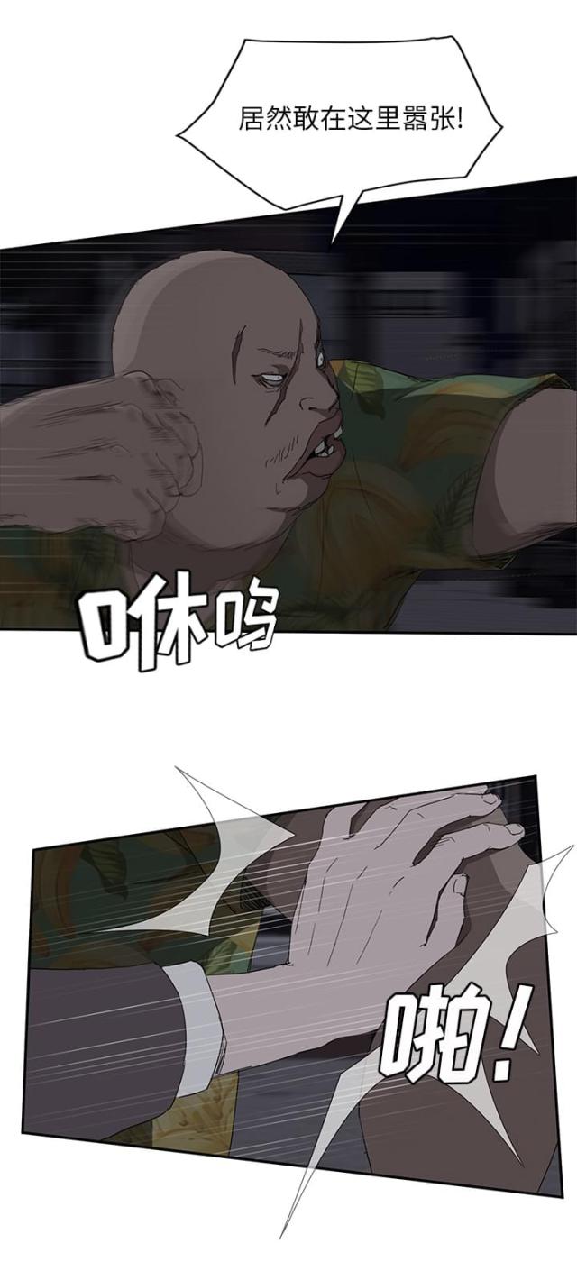 暧昧(完结)漫画漫画,第65话4图
