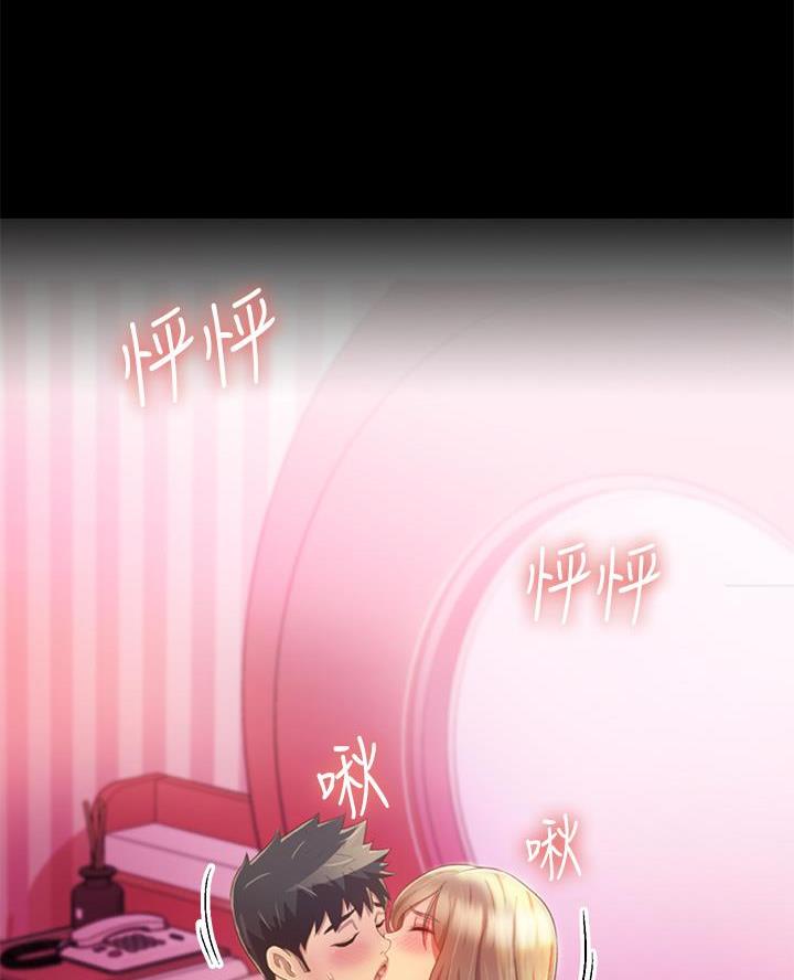 夏天的民宿漫画漫画,第79章：【第二季】心动9图