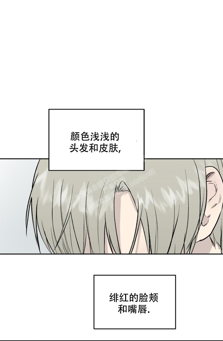 暧昧女剧场(完结)漫画漫画,第39话9图