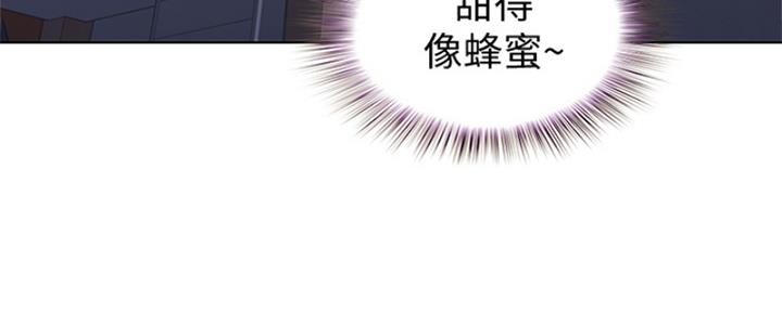 贴身奸细漫画漫画,第46章：看到了吗6图