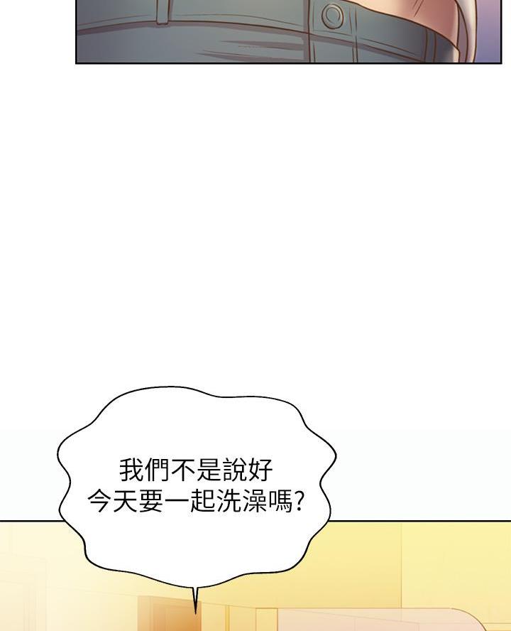 民宿漫画图片欣赏漫画,第47章：唱歌9图