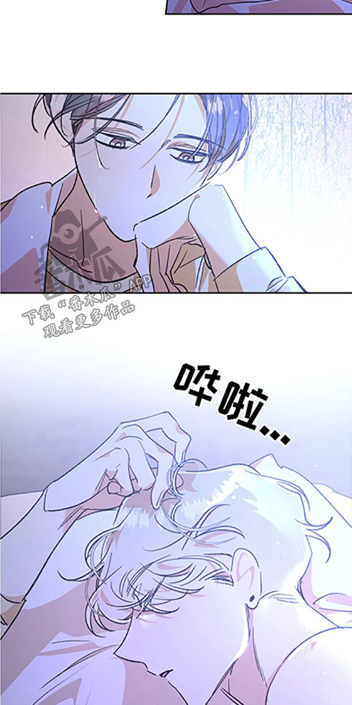 破坏计划漫画漫画,第4章：按摩4图