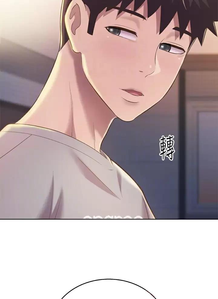 姊妹丼饭(完结)漫画漫画,第102话9图