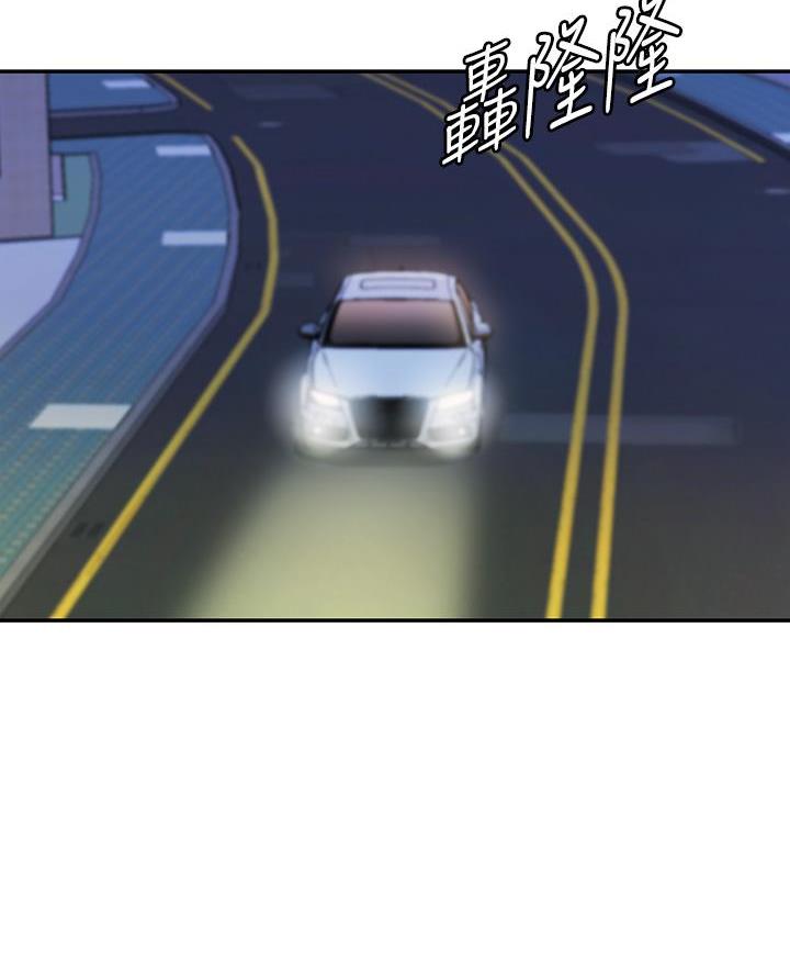 民宿漫画图片欣赏漫画,第74章：想入非非9图