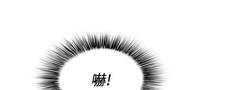 一夜失忆漫画漫画,第33章：变成这样9图