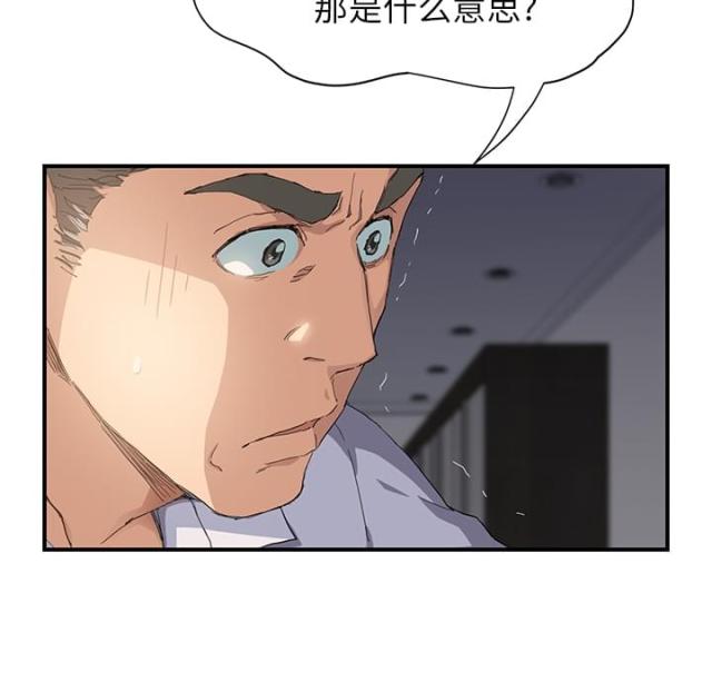 暧昧(完结)漫画漫画,第31话5图