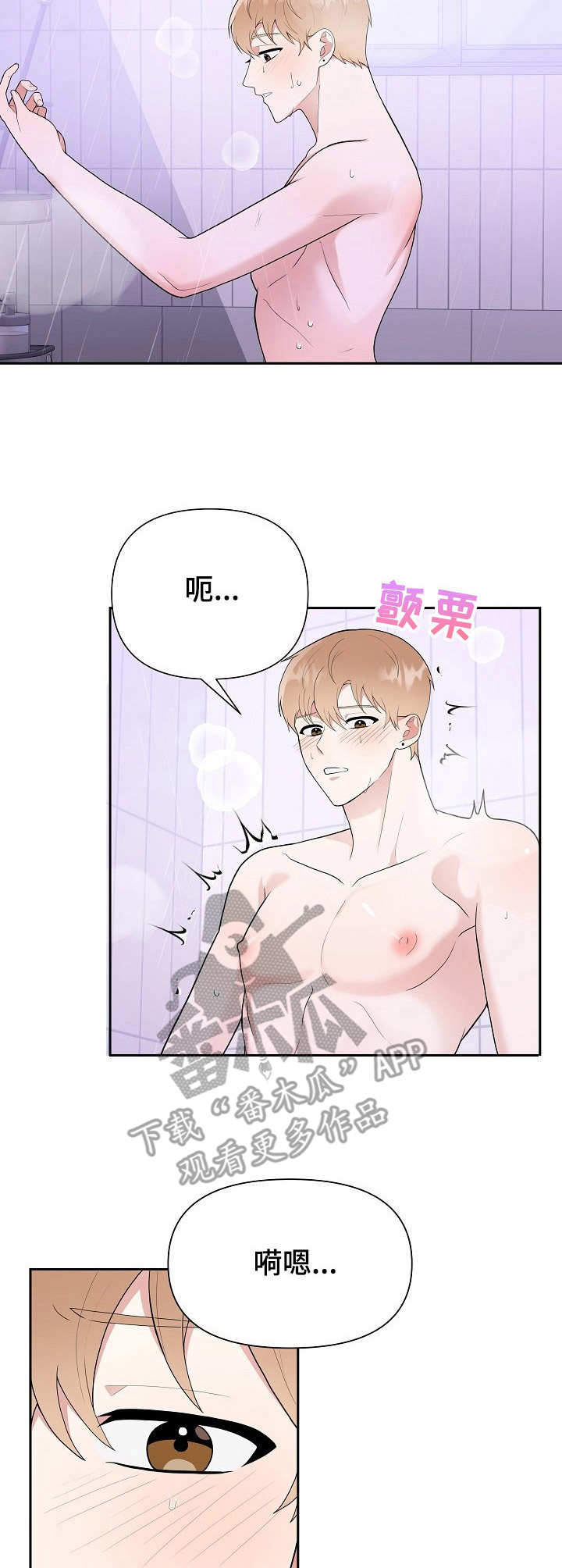 整容手扎免费阅读漫画,第11章：善良1图