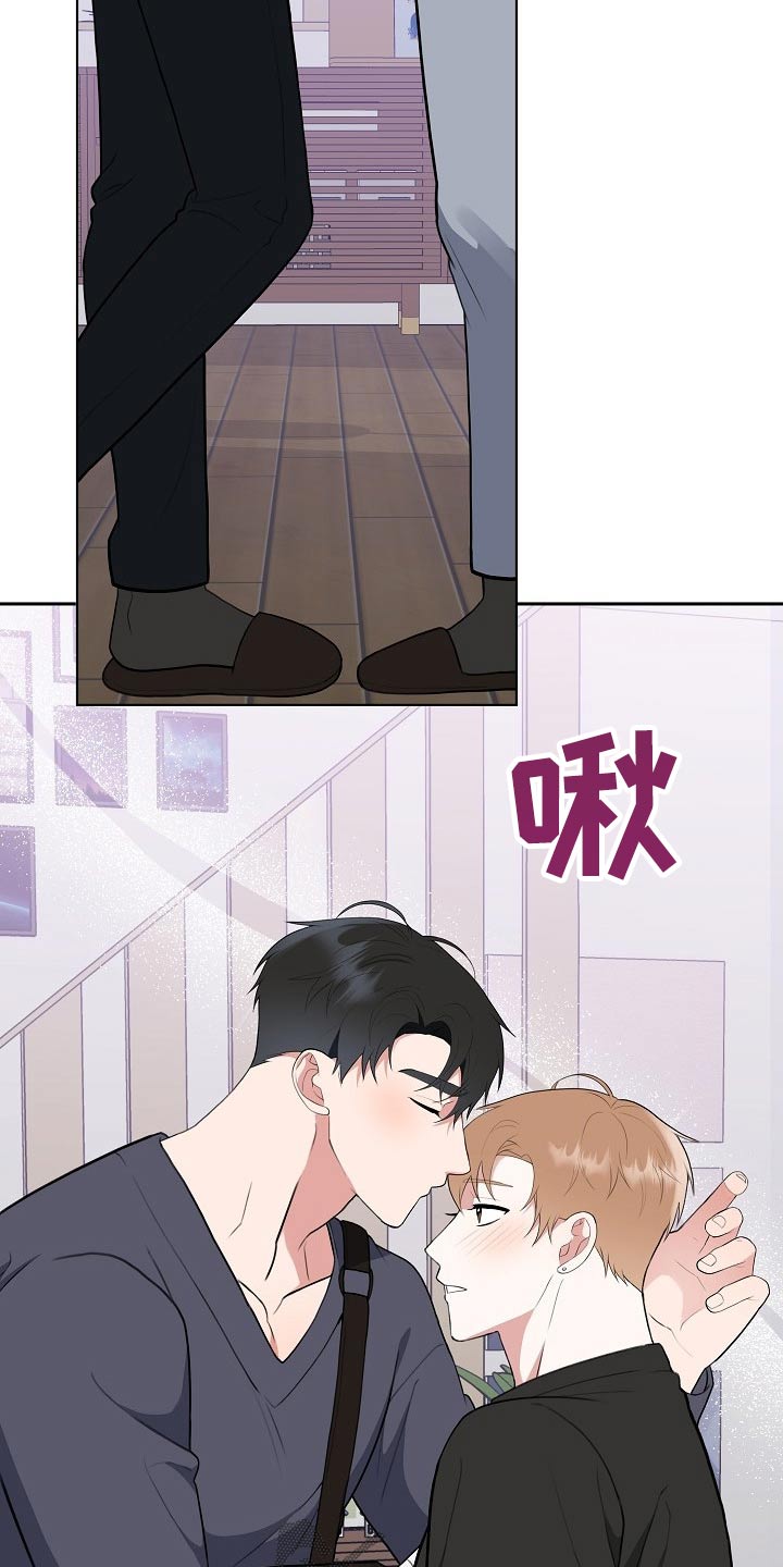 赞助者漫画漫画,第46章：足够1图