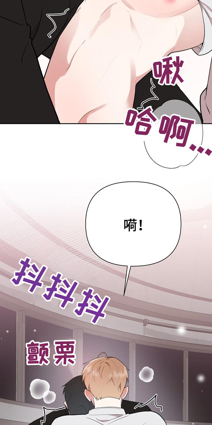 冠名漫画漫画,第36章：从新再来2图