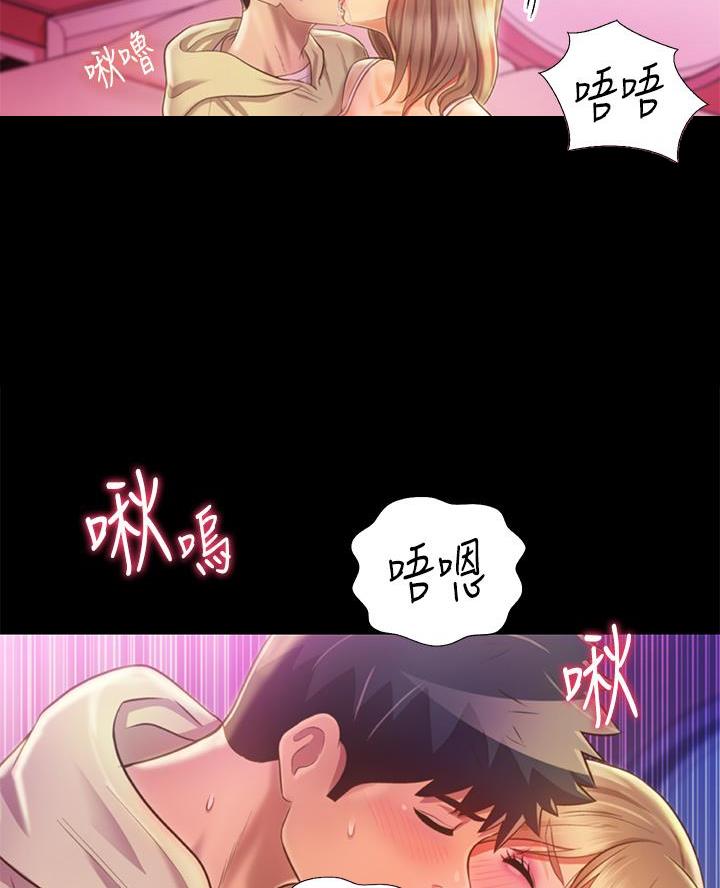 民宿继承人韩漫漫画,第87章：【第二季】广告开播10图