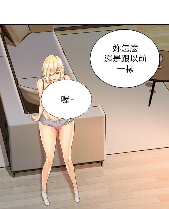 公司继承人漫画漫画,第83章：【第二季】决定模特10图
