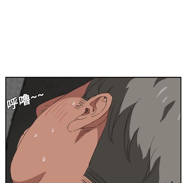 暧昧的漫画图片漫画,第36话4图