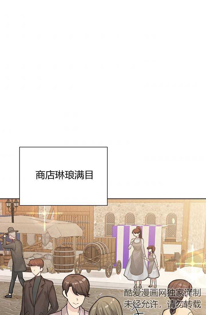 家有双妹 漫画漫画,第9章：想要更多1图