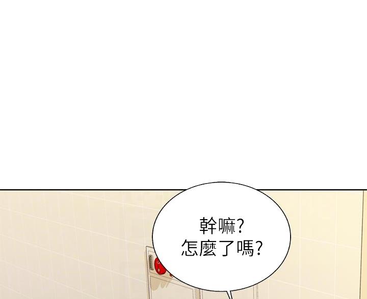 夏天的民宿漫画漫画,第29章：灯泡8图