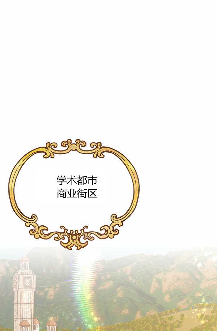 恋爱仙境韩国漫画漫画,第04话5图