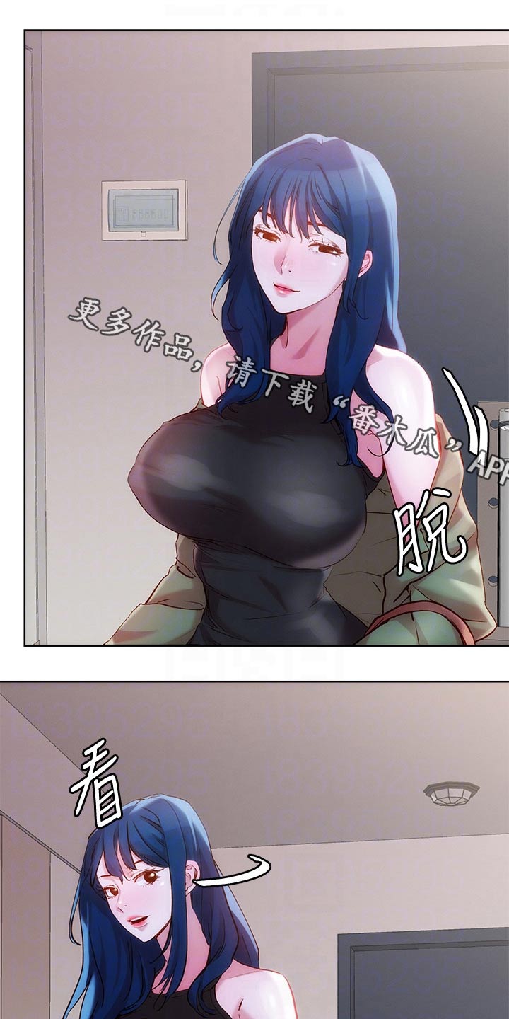 恋爱大排挡漫画在线观看漫画,第39章：浴室5图