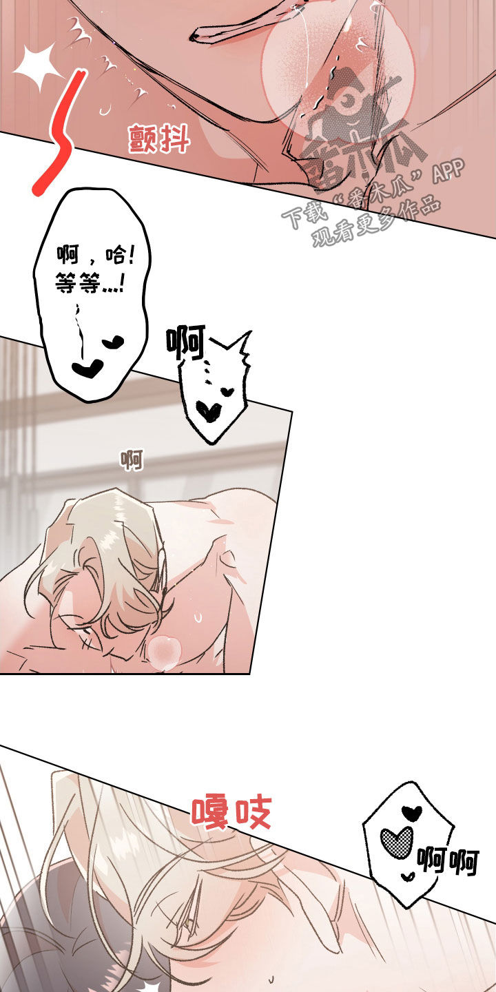 清纯偶像的深夜直播漫画漫画,第47章：【番外】考试3图