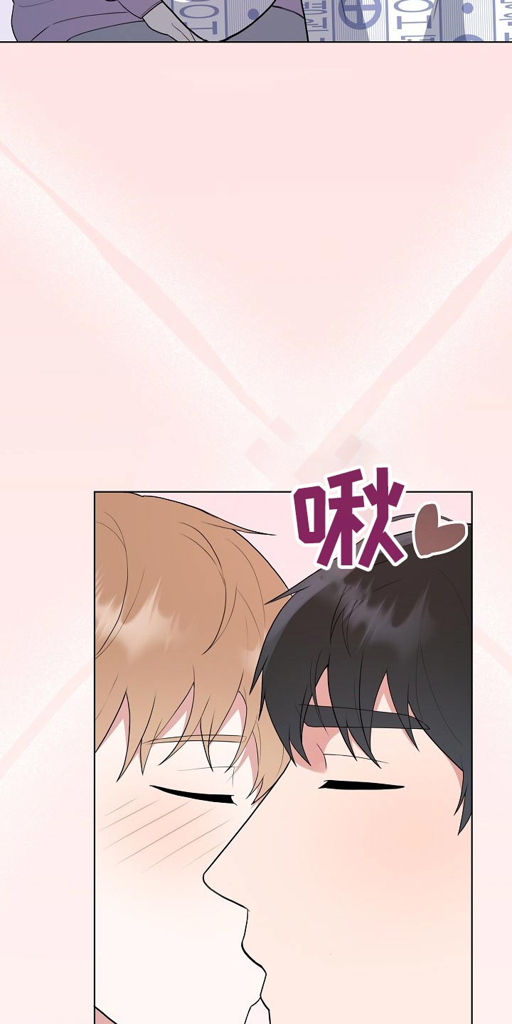 赞助者12篇免费观看漫画,第44章：出院2图