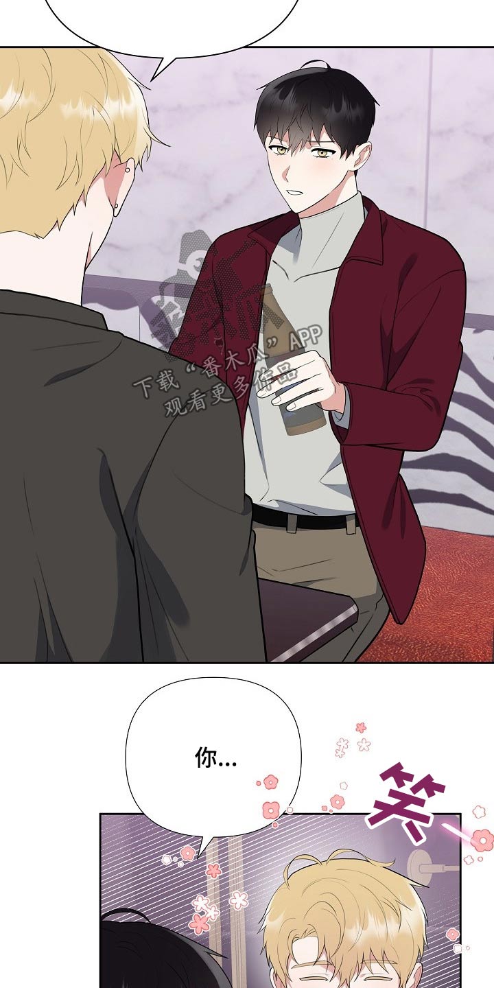 赞助者漫画漫画,第49章：动手3图
