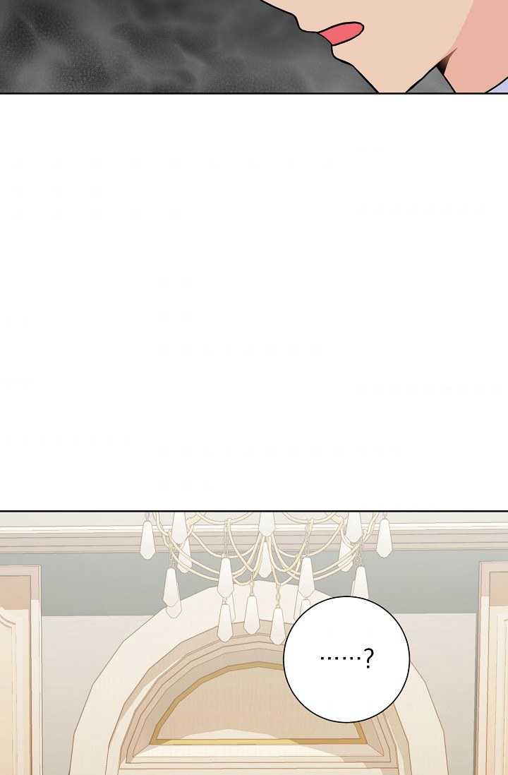苍山百度百科漫画,第42章：对不起7图