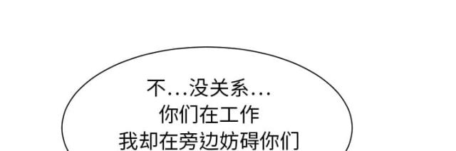 暧昧的漫画图片漫画,第2话5图