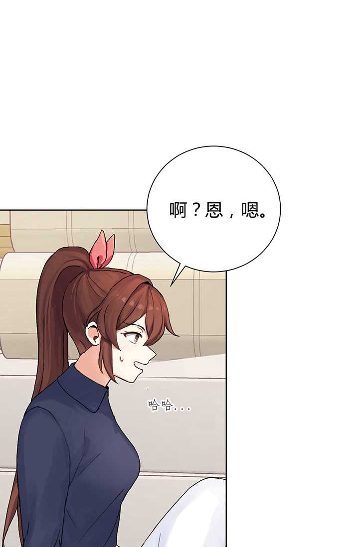 任职凤凰村漫画漫画,第11章：测试天赋1图