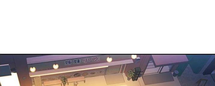 姊妹丼饭(完结)漫画漫画,第28话1图