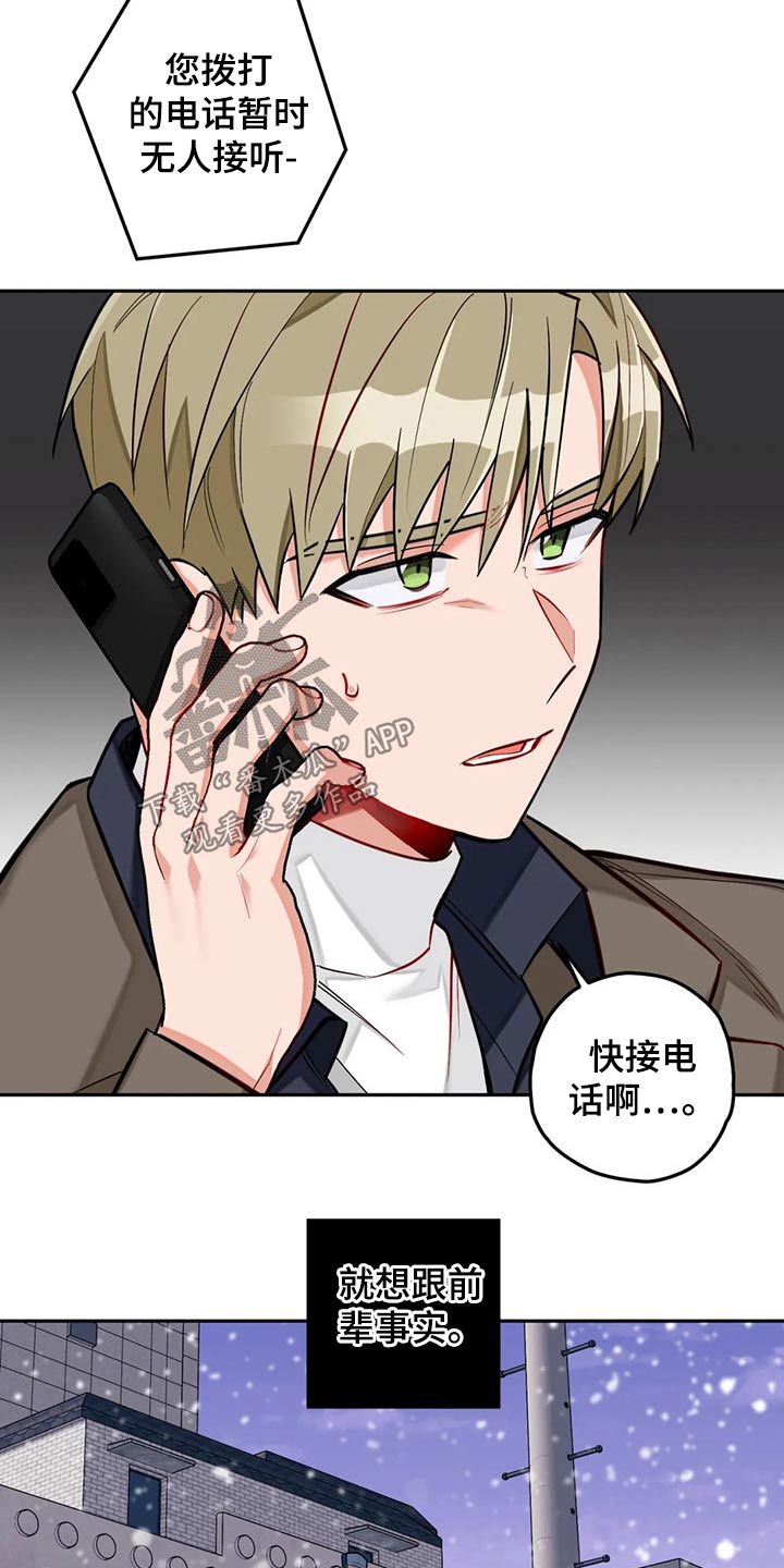 幻想中的她(完结)漫画漫画,第55章吃饭看电影4图