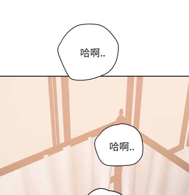暧昧的漫画图片漫画,第52话1图